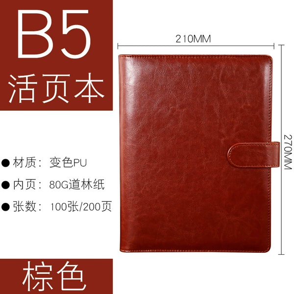 Brown, tear-off sheet