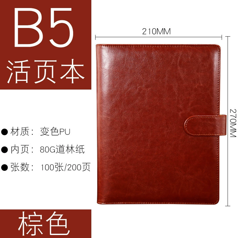 Notebook PU Cover (Planner) — A5/B5/A4, tear-off & loose-leaf options, gift-box sets