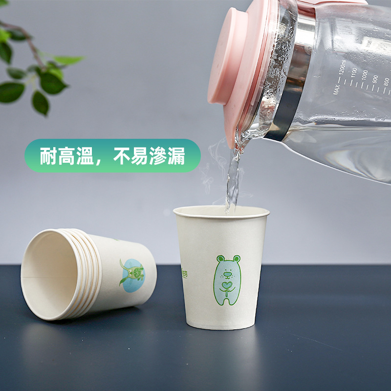 Bamboo Fiber Paper Cups 250ml Cartoon Design 4