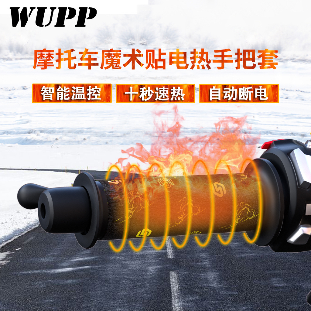 Motocicleta rápida carga y descarga Velcro calefacción eléctrica manija cubierta 12V impermeable invierno cálido calefacción eléctrica manija de actualización