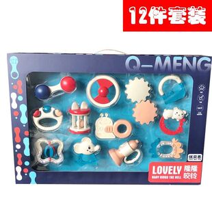 Youbain Baby Boiled Teeth Gel 10-Piece Set Rattles Puzzle Baby Rattles Baby Education 1-3 Years Old
