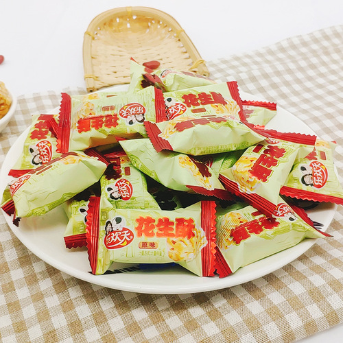 Peanut Crisp Candy 500g Snacks Peanut Candy Original Sichuan Style Rice Krispie Treats Wedding Candy Chongqing Small Candy Wholesale