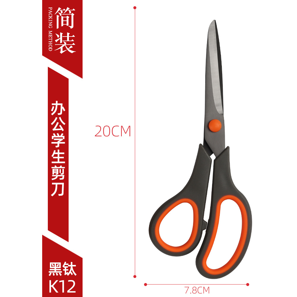 Conjunto multifuncional de acero inoxidable tijeras para estudiantes tijeras artesanales de dos colores DIY materiales didácticos para el hogar tijeras de regalo de oficina