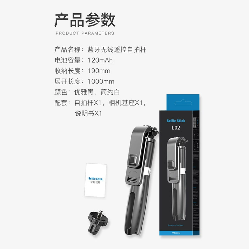 Мобильный телефон, телескопическая трубка, штатив, новая коллекция, bluetooth