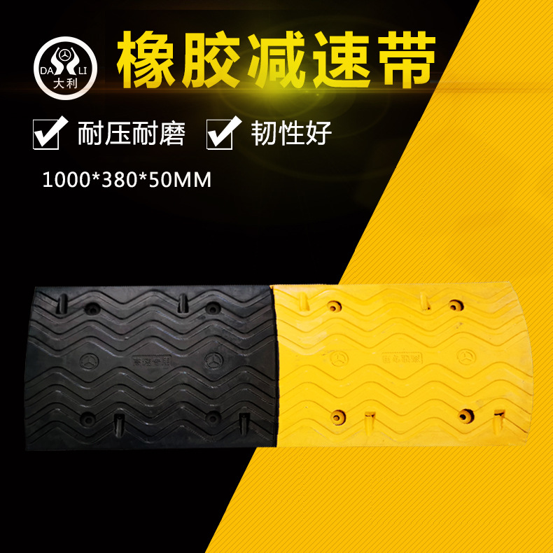 ����ֱ�۹�·�𽺼��ٴ����·�ڼ��ٰ�С���������¢���������