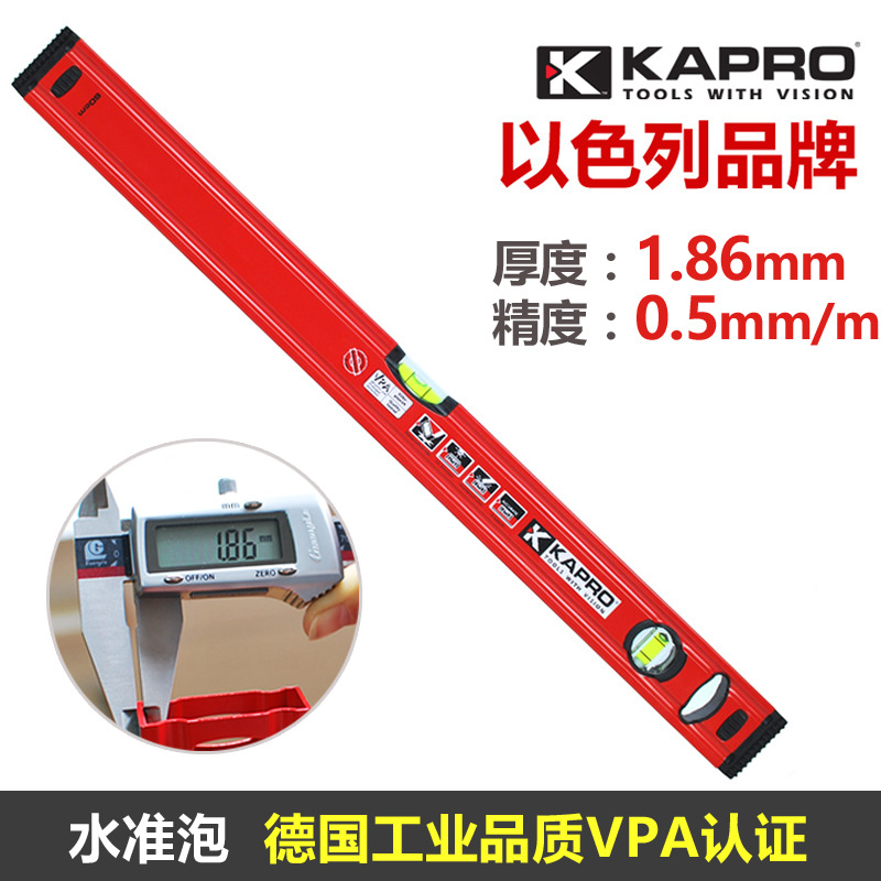 KAPRO带磁迷你方管水平尺779【30厘米带磁款】以色列开普路/嘉宝