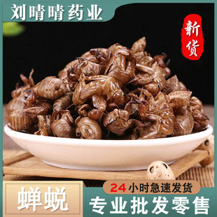 ��ș����؛ �ǹ��{ �s͑ �s�� �s�� 500g  ȫ��o����ș�� �д�؛