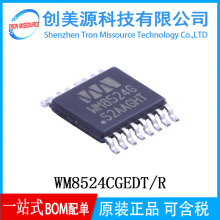 ȫ��ԭ�bWM8524CGEDTR Cirrus Logic���TSSOP16�zӡWM8525G оƬ