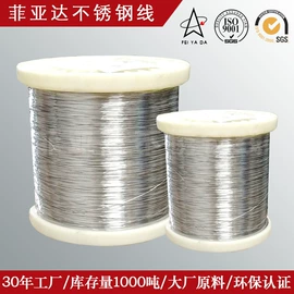 不锈钢弹簧线;不锈钢中硬线;不锈钢螺丝线