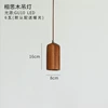 Energy-saving LED light source