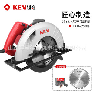 KEN�J��7��늈A�5637ľ�������и�C�����ľ�C̨䏵��b�A�P��