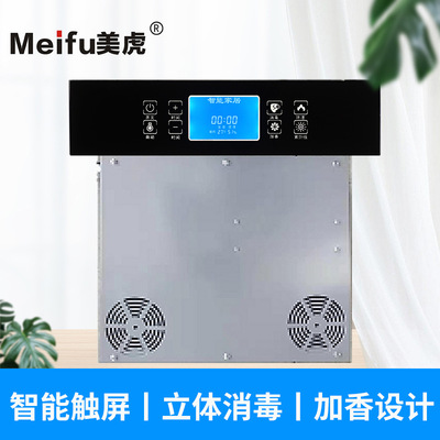 [烘干智能加香保暖控制器ptc热风循环控制机家具衣柜消毒家用]