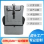 odm折叠定制野餐背包