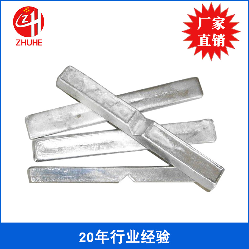 低熔点铟合金低熔点铟锡铋合金81度铟锡合金铟铋合金厂家直销批发