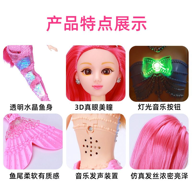 Fábrica al por mayor nuevos niños sirena juguete música ligera sirena princesa Barbie muñeca traje caja de regalo