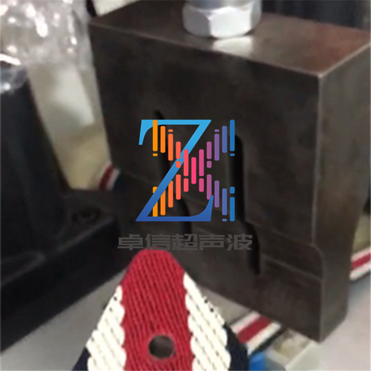 Huidong Zhongkai Longmen Daya Bay nylon webbing ultrasonic punching machine ultrasonic plastic welding machine