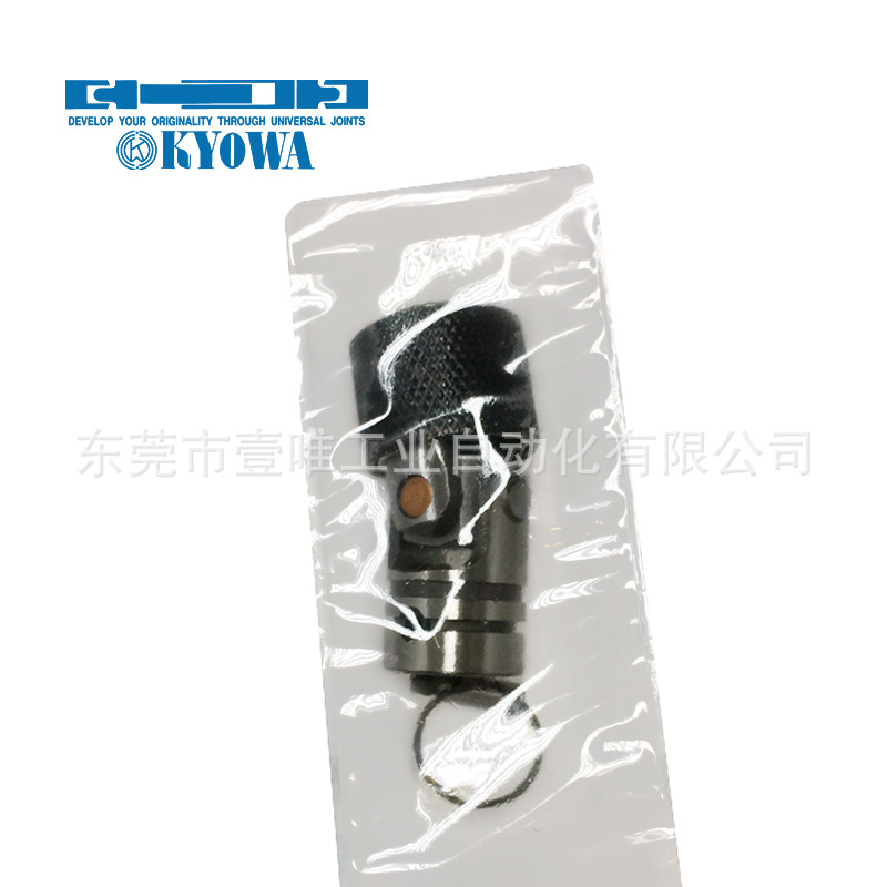 万向节SC-08-09A日本原厂KYOWA协和快拆型快换伸缩式接头