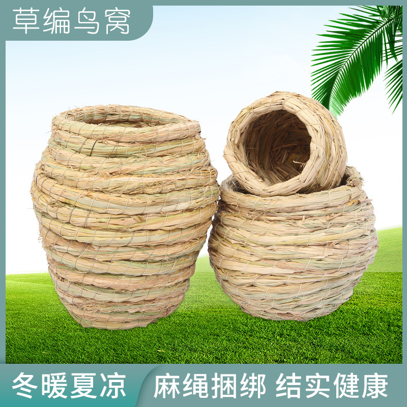 Handmade Straw Bird Nest for Pigeons, Budgerigars, Hamsters, Anti-Rollover Bird Nest, Breeding Nest, Warm Nest, Breeding Box