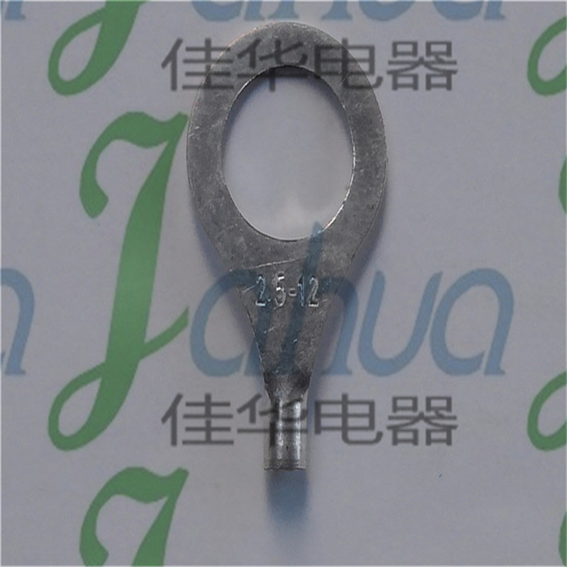 OT2.5-12 冷压裸端头 圆形接线端子 黄铜