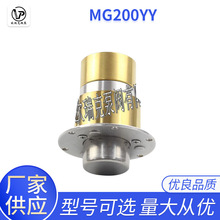 MG200YY�����������ֱ�ͷ �����ֻ���Ӧ��й©���ֱ� ����ֳ���