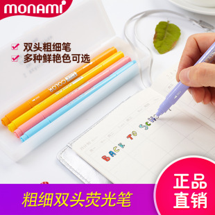 �n��Ľ����monami�p�^�ɹ�P�ּ�ˮ�ԹP04035�p�^ˮ�ʹP�w�S�P