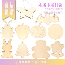 ͨСľƬֹͯDIY}QbA΄ﻨľƬ