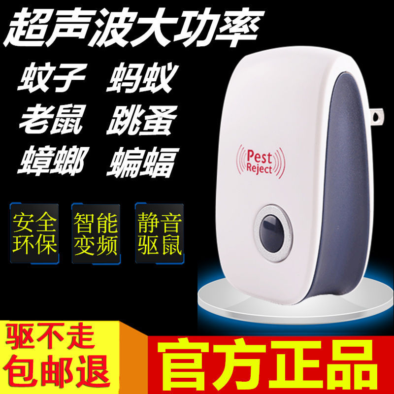 Ratón repelente electrónico ratón repelente ultrasónico repelente de rata repelente de insectos unidad cucaracha hogar mosquito asesino nuevo