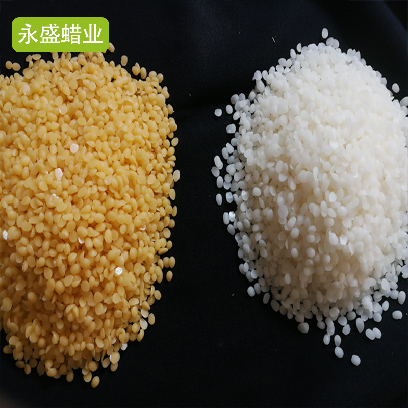 蜂蜡 颗粒状蜂蜡 白蜂蜡 蜂蜡蜡烛原料 蜡烛白蜂蜡原料
