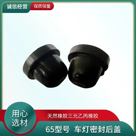 大灯、前照灯;车身及附件