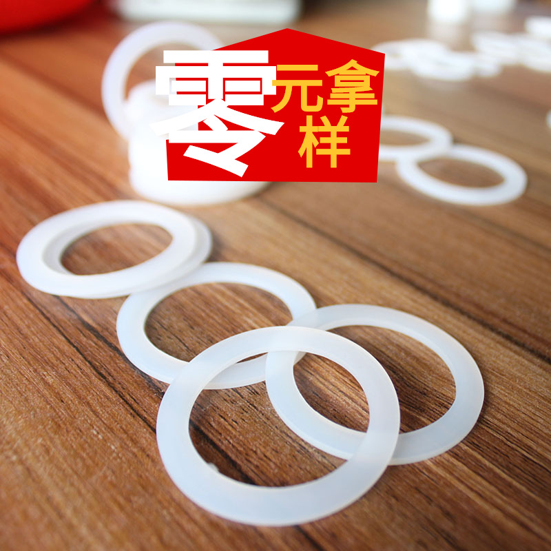4分透明硅胶密封圈密封垫防水花洒水管6分黑色丁腈橡胶垫圈批E18