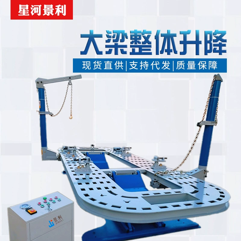 Производители автомобильного оборудования для технического обслуживания автомобилей с интегральной подъемной балкой напрямую поставляют прибор для коррекции луча I-beam с несколькими спецификациями