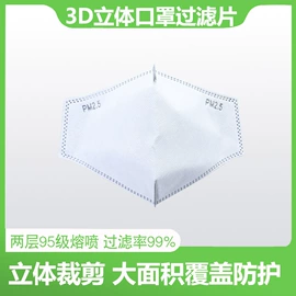 生活口罩;一次性日用口罩;一次性口罩