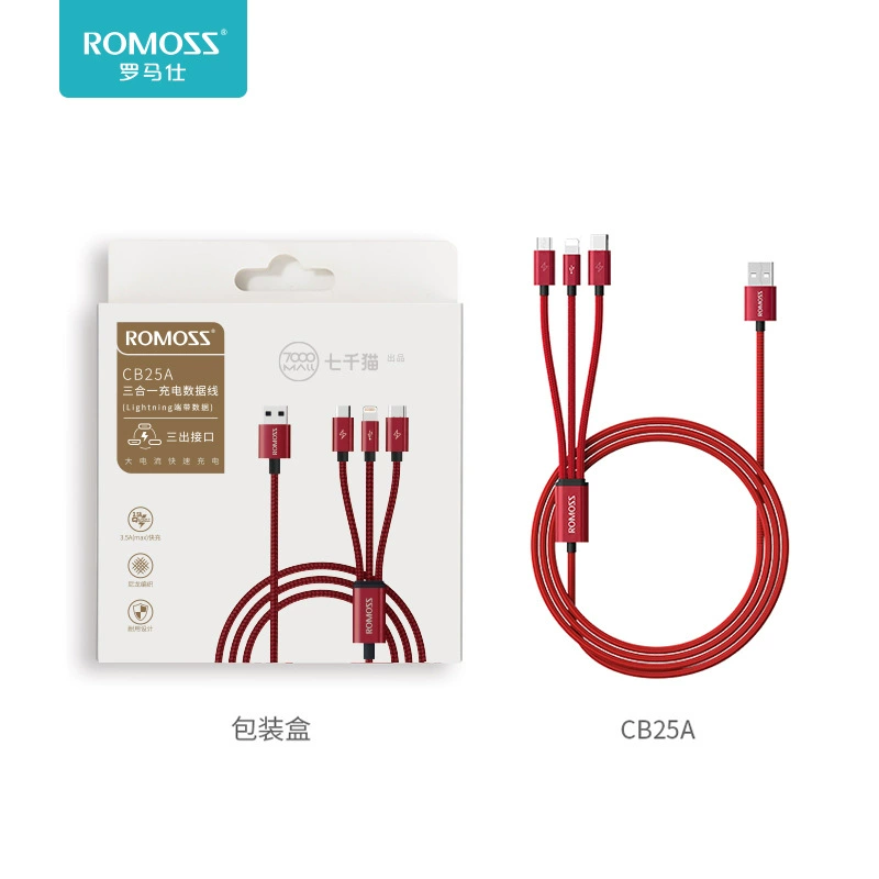 ROMOSS/ Apple, huawei, совместимый мобильный телефон, зарядный кабель, 25A, 1.5м, трёхвилочный (three-in-one)
