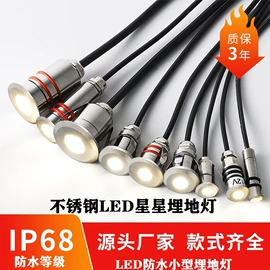 埋地灯;投光灯;投射灯