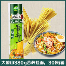 正中大凉山380克苦荞挂面批发四川荞麦杂粮粗粮细条面待煮面条