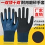 创信建筑工地工作手套