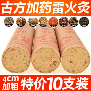 ��ș�׻��4cm�ְ��l���l��갬�q�t���������ְ����ھİ��~����