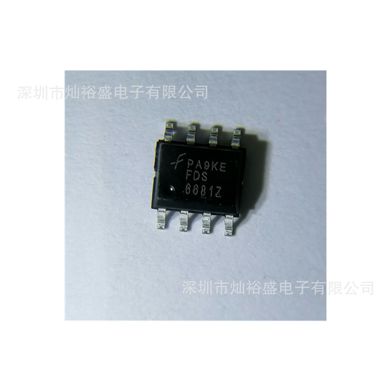 现货 FDS6681Z 场效应管 SOP8 FDS6681 贴片MOS管