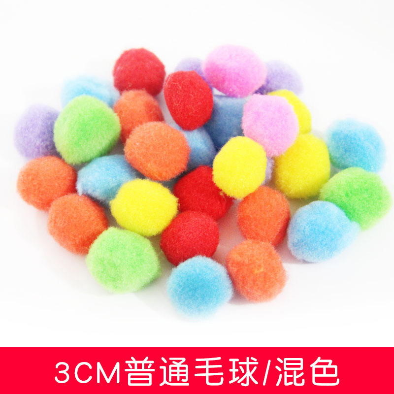 Pompones coloridos de alta elasticidad, bolas de felpa de colores mezclados, juguetes de bricolaje para niños, accesorios hechos a mano, poliéster en stock