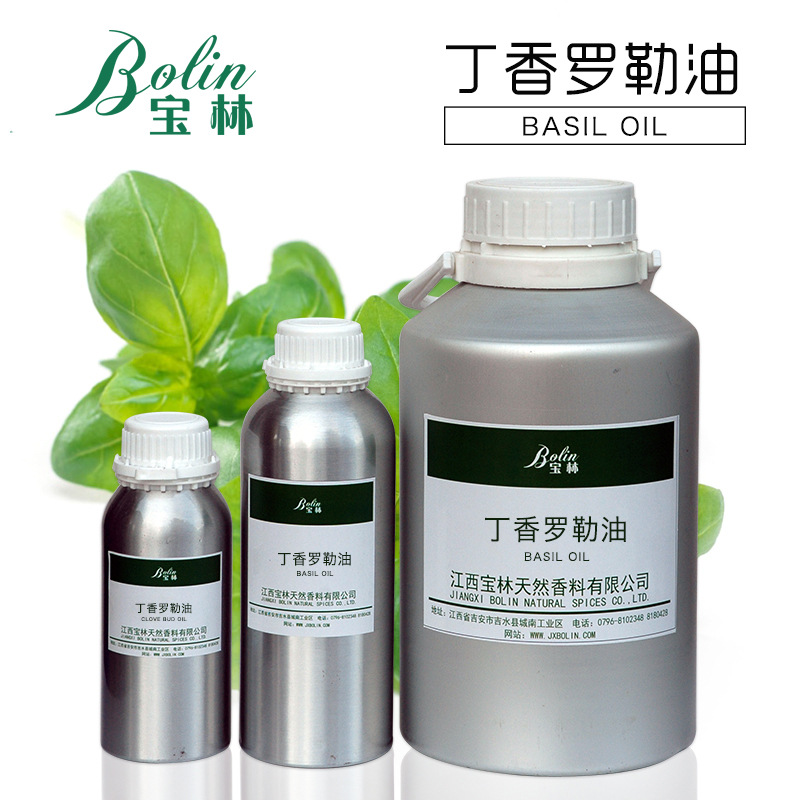 厂家批发 罗勒油 丁香罗勒油 丁香罗勒精油 化妆品原料 可拿样