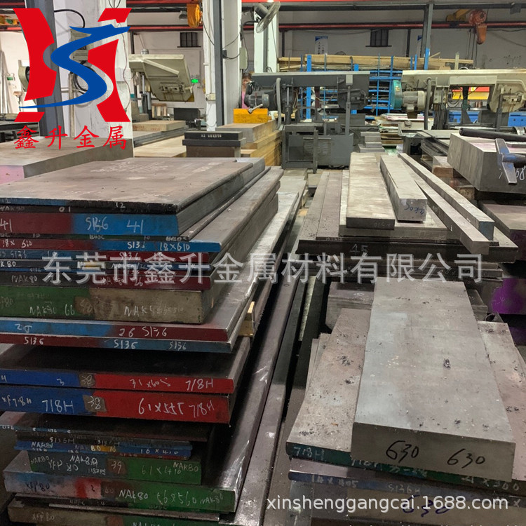 供应抚钢3Cr2Mo耐腐蚀镜面塑料模具钢 3Cr2Mo钢材 3Cr2Mo材料