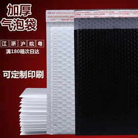 气泡信封;气垫膜气泡膜;快递袋