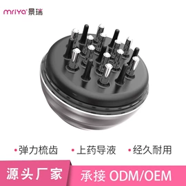 其他美容仪器;头皮上药器;生发仪、护发仪