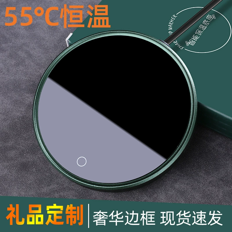 55-градусная чашка с постоянной жарой молочный нагрев кофе теплоизолят подушка подарок LOGO металлическая основа европейская чайная чашка грелка