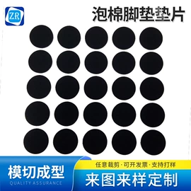 辅助包装材料;胶垫;工业产品胶带