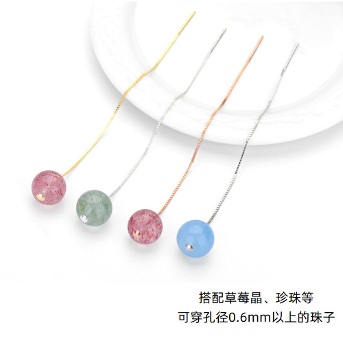 S925 sterling silver ear wire accessories, beaded crystal handmade DIY earrings, gold-plated long box chain T-shaped ear wire