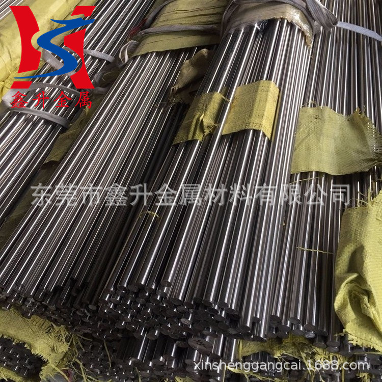 供应德国进口1.2083耐腐蚀镜面塑胶模具钢 1.2083圆钢 1.2083圆棒