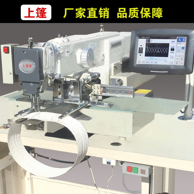 Upper ceiling DS520 computer ring sling automatic sewing machine reinforced ton bag container bag sewing machine commercial