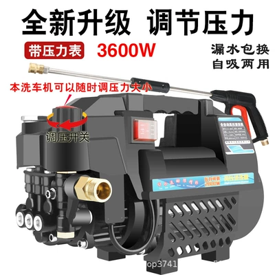 Portable car washer, [One wholesale] ultra-high pressure cleaning