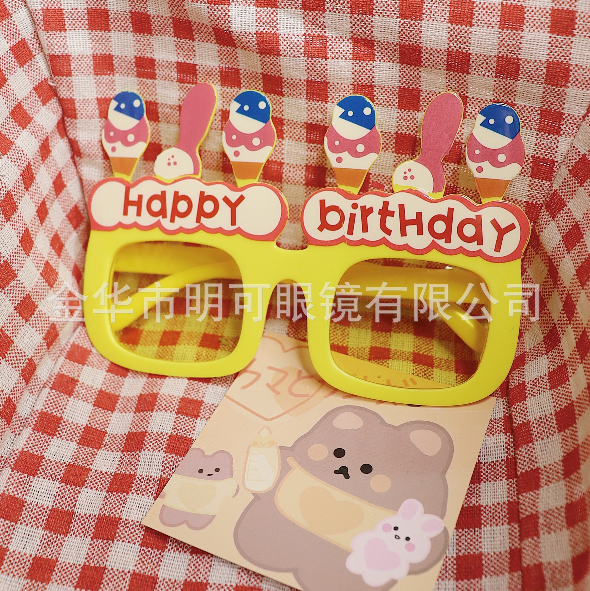 Gafas Decorativas de Cumpleaños de Plástico ABS con Marco Completo para Fotografía y Fiestas image 8